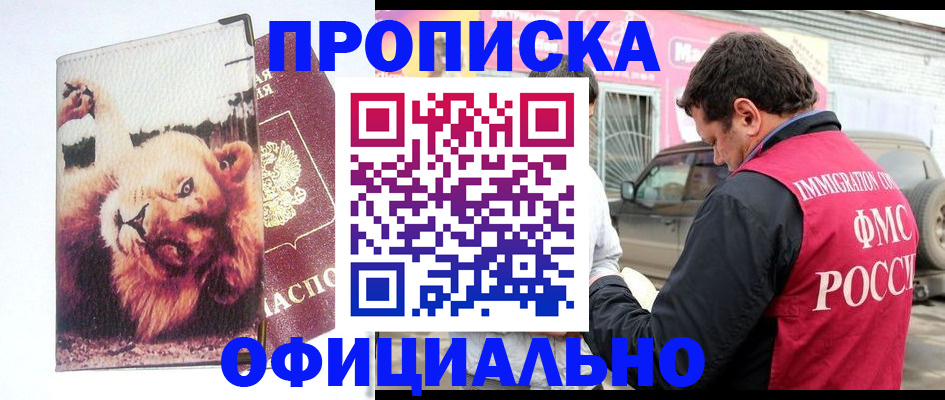 регистрация для дет. сада в Саратове
